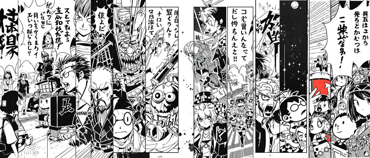 土豪漫画漫画作品